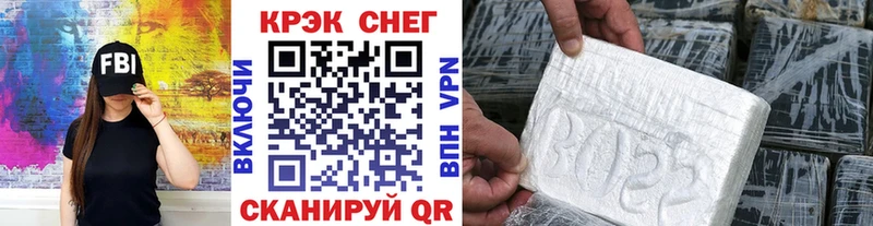 Метамфетамин Белокуриха