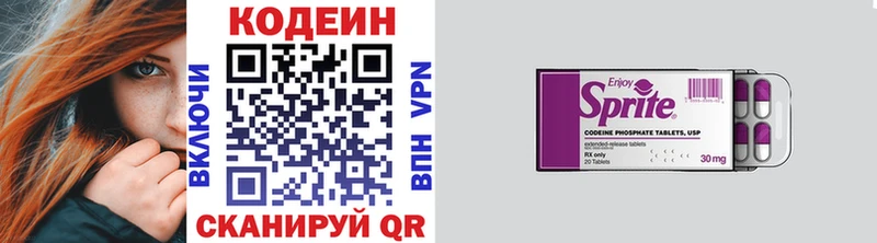 hydra онион  Белокуриха  Кодеиновый сироп Lean напиток Lean (лин) 