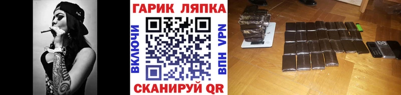 ГАШИШ хэш  мега вход  Белокуриха  цены наркотик 