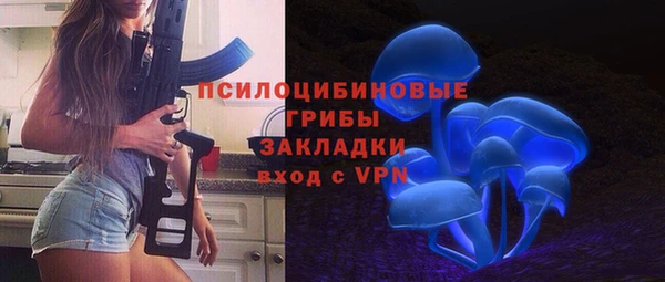меф VHQ Усолье-Сибирское