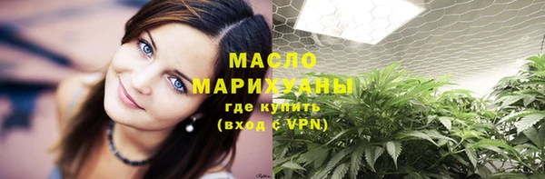 меф VHQ Усолье-Сибирское