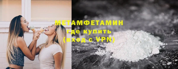 ECSTASY Усмань