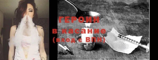 ALPHA PVP Фурманов