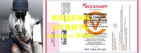 синтетический гашиш Усинск