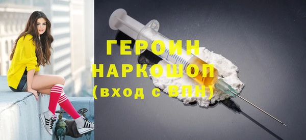 меф VHQ Усолье-Сибирское