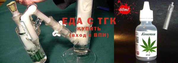 меф VHQ Усолье-Сибирское