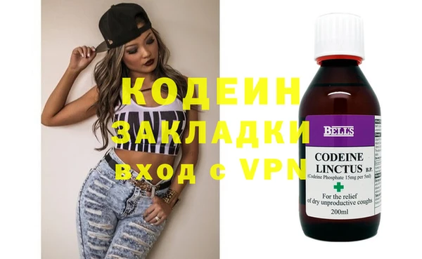 синтетический гашиш Усинск