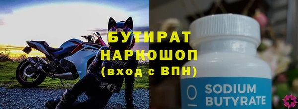 меф VHQ Усолье-Сибирское
