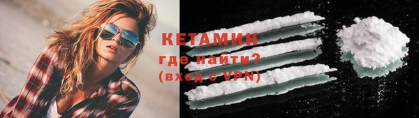 синтетический гашиш Усинск