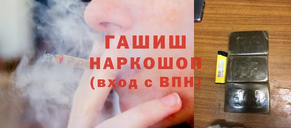 синтетический гашиш Усинск