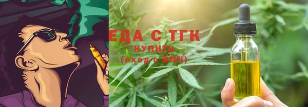 ECSTASY Усмань