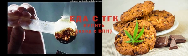 меф VHQ Усолье-Сибирское