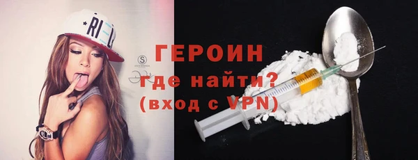 ECSTASY Усмань