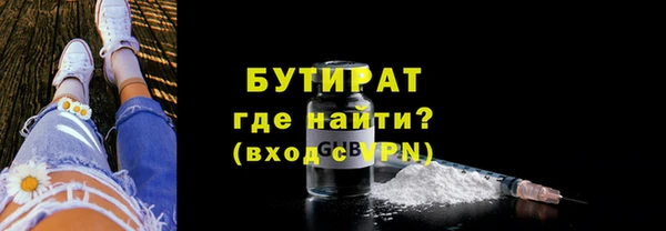 меф VHQ Усолье-Сибирское