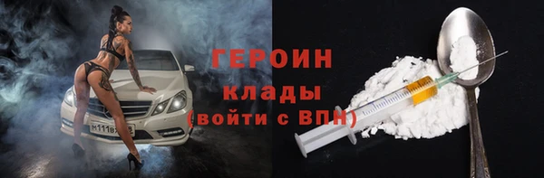 синтетический гашиш Усинск