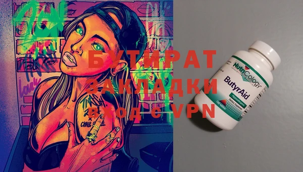 ECSTASY Усмань
