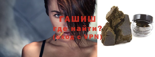 меф VHQ Усолье-Сибирское