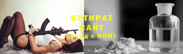 меф VHQ Усолье-Сибирское