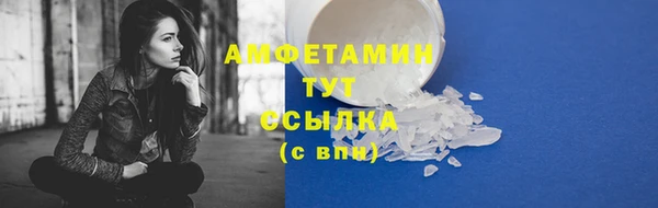 ECSTASY Усмань