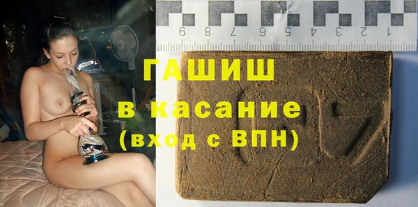 меф VHQ Усолье-Сибирское