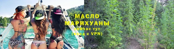 ECSTASY Усмань