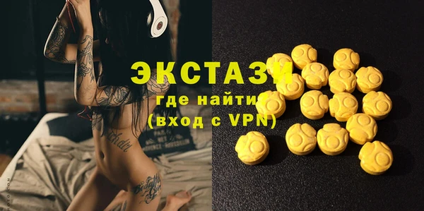 меф VHQ Усолье-Сибирское