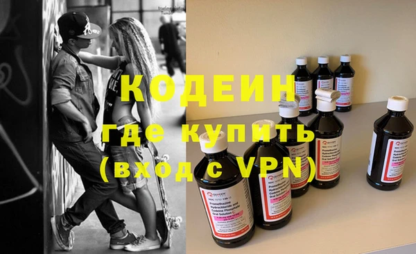 прущие крисы Ивантеевка