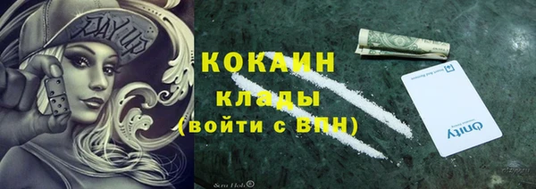 синтетический гашиш Усинск
