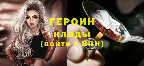 синтетический гашиш Усинск