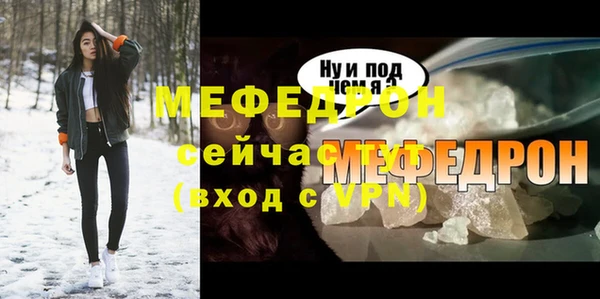 меф VHQ Усолье-Сибирское