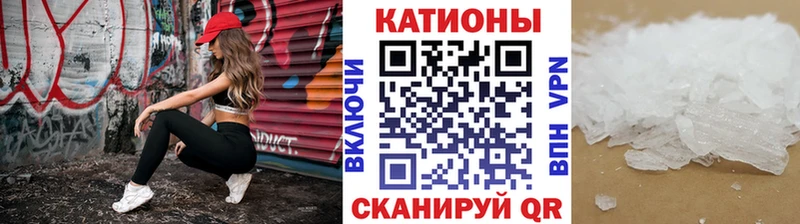 МЕФ мука  гидра зеркало  Белокуриха 