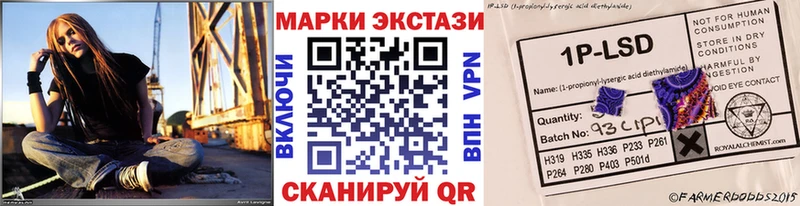 Марки NBOMe 1,8мг  хочу наркоту  Белокуриха 